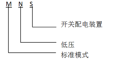 展浩电气